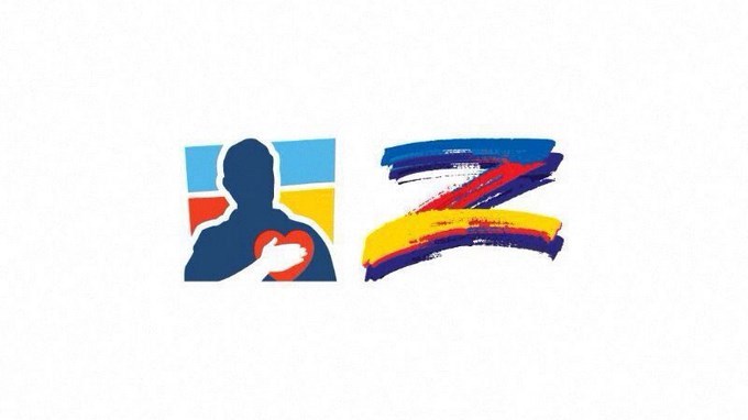 Aprueban cambio de logo del Centro Democrático para presidenciales 4 cambio logo centro democratico