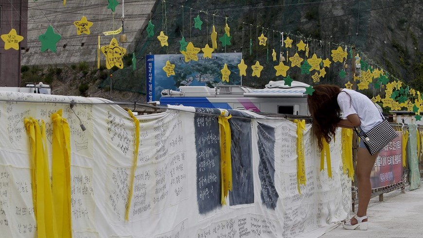 Buque Sewol