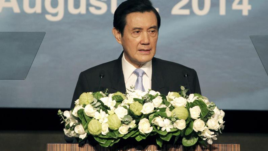 Presidente de Taiwan Ma Ying-jeou. EFE