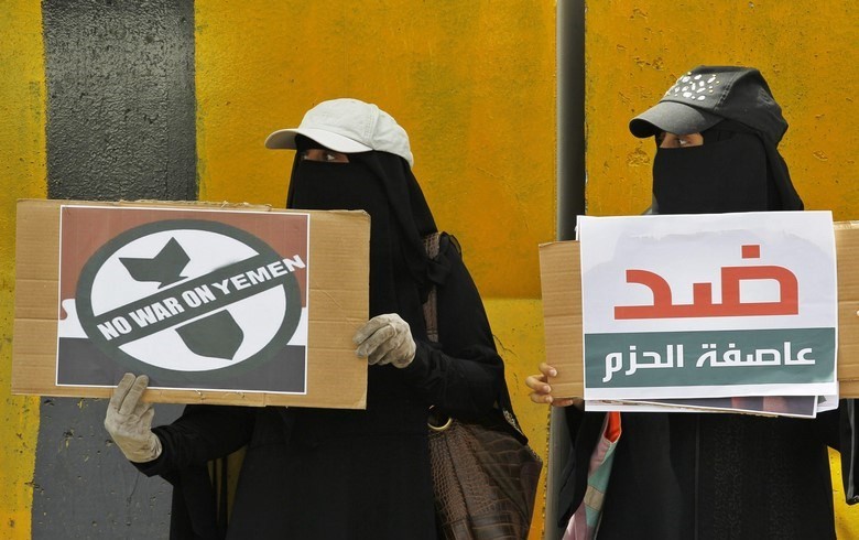 Manifestantes hutíes en una protesta contra los bombardeos. EFE