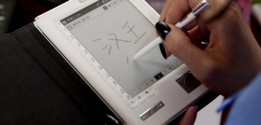 El mundo comienza a despedirse de la lectura en el tradicional papel