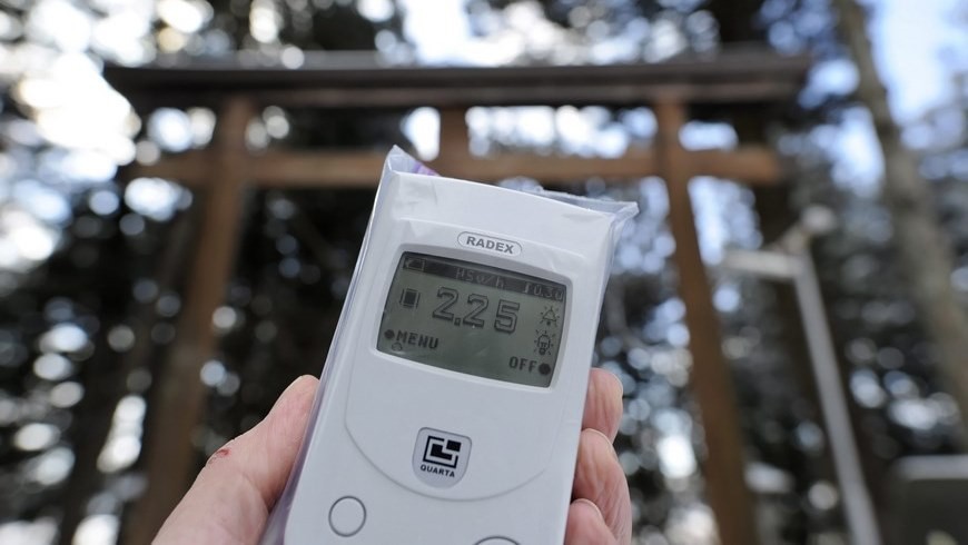 Imagen de un contador Geiger que mide los niveles de radioactividad. EFE