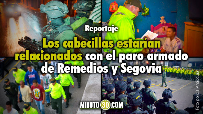 Foto/Policía Antioquia