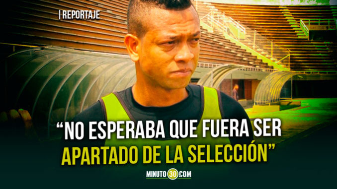 680-Guarin-lamento-su-marginacion-de-la-Seleccion-Colombia-pero-se-alegra-por-Gio