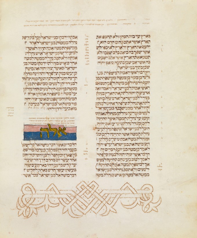 Fotografía cedida por la casa de subastas Sotheby's de una Biblia hebrea elaborada en Castilla. EFE