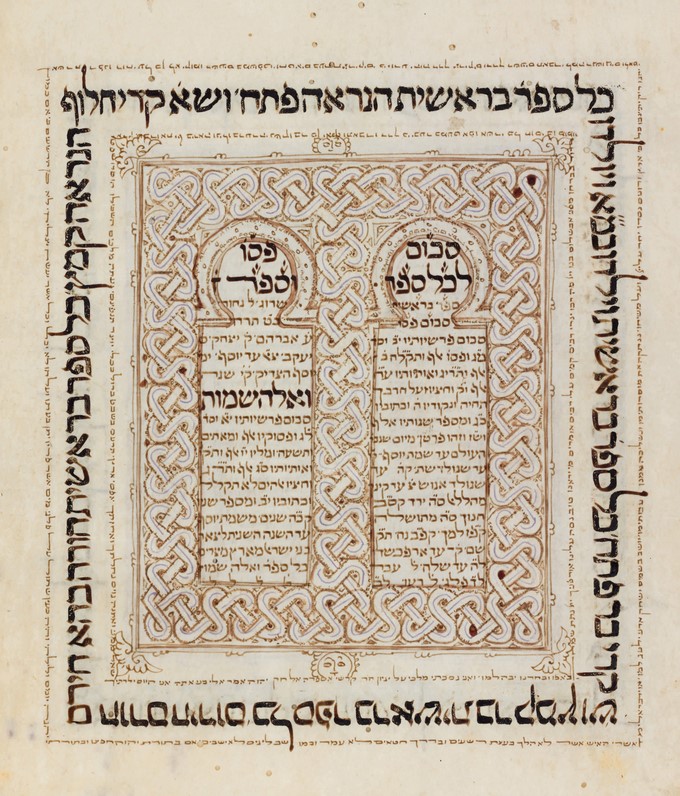 Fotografía cedida por la casa de subastas Sotheby's de una Biblia hebrea elaborada en Castilla. EFE