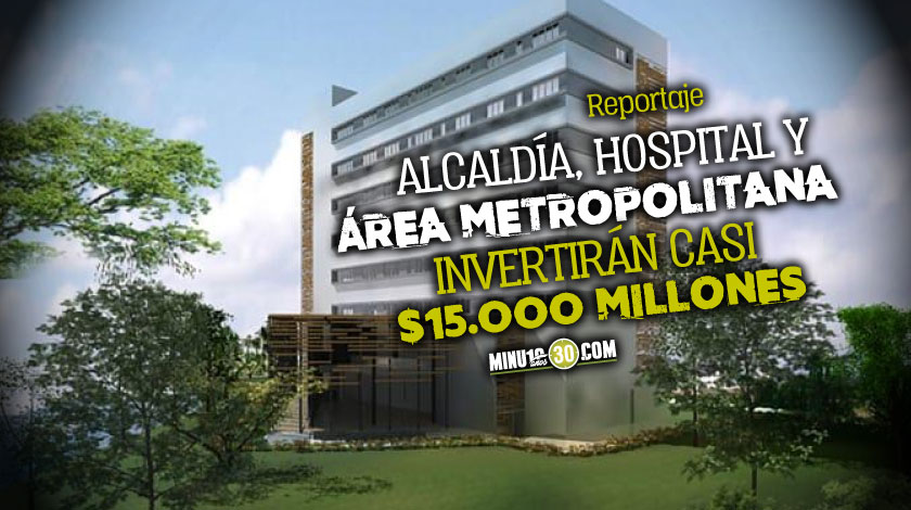 Envigado estrenará más de 100 camas hospitalarias en el hospital Manuel Uribe Ángel