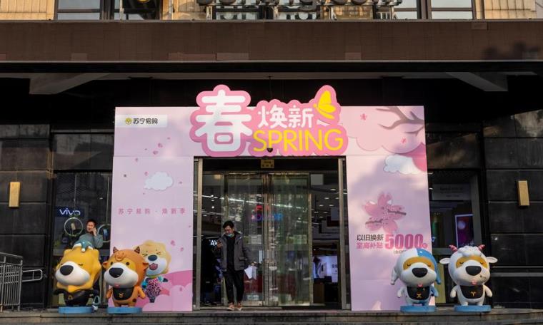 La bancarrota llega al fútbol chino 1 futbol china quiebra