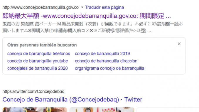 Concejo de Barranquilla Concejo de Barranquilla