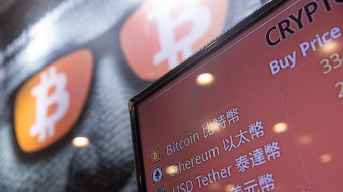 Pantalla muestra la cotización de bitcoin, en una fotografía de archivo. EFE/EPA/JEROME FAVRE criptomonedas