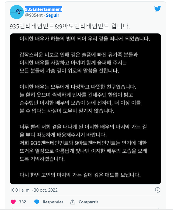 Estrella del K-pop murió en la estampida de Seúl