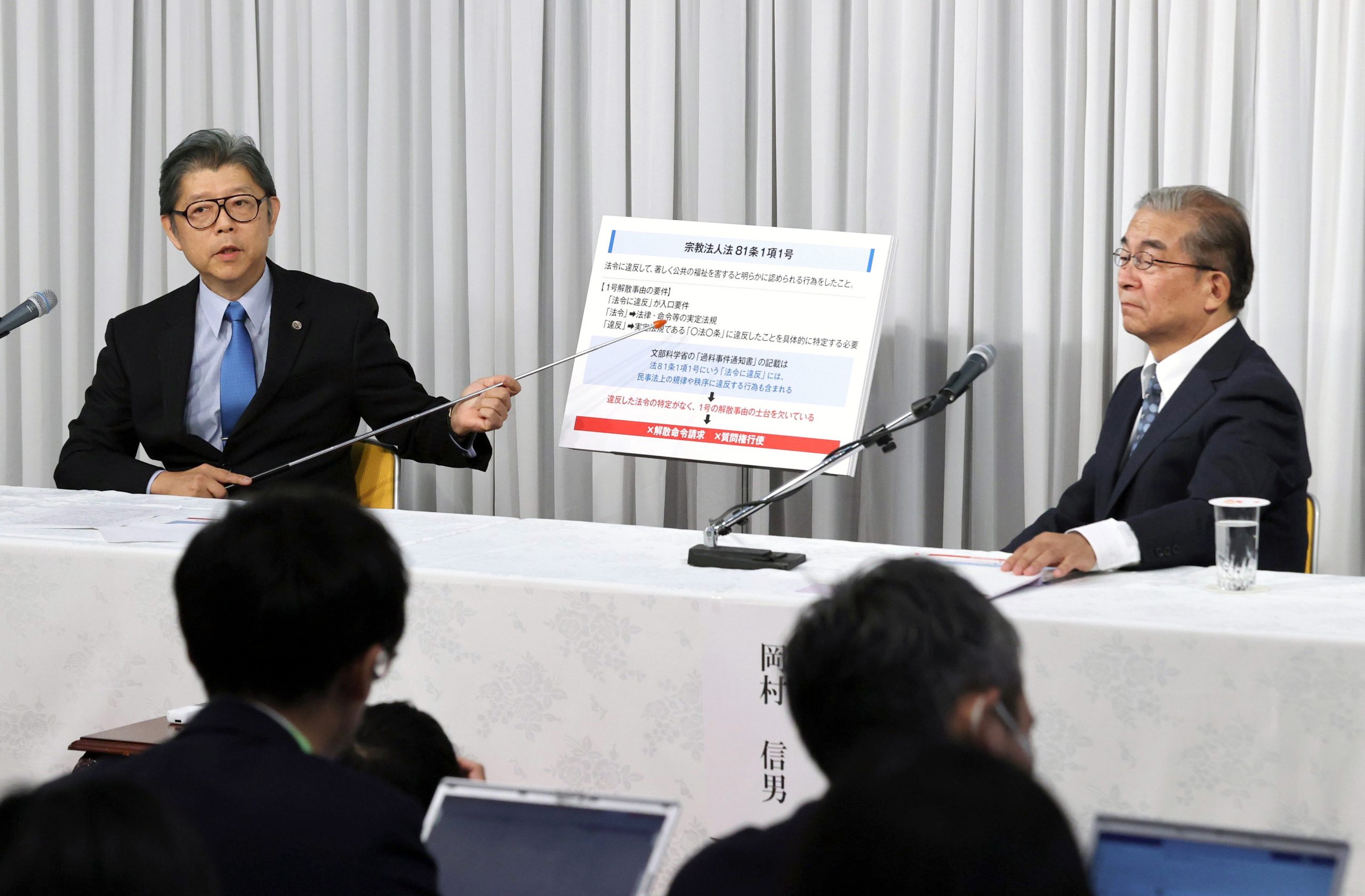 La Secta Moon critica la petición del Gobierno nipón para su disolución