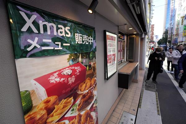 La Navidad japonesa: pollo frito, tarta de nata con fresas y citas