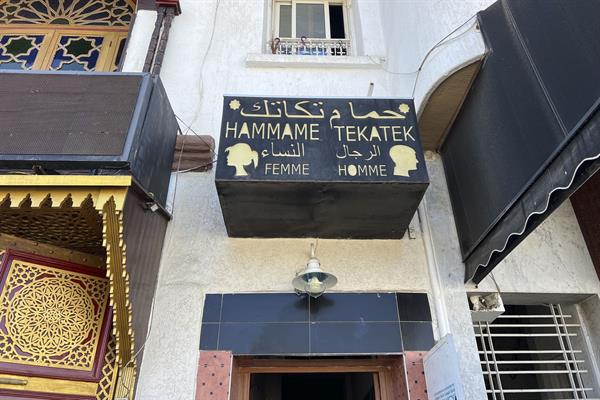 Varias regiones marroquíes cierran baños públicos y prohíben el riego ante la sequía