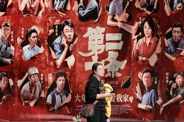 Los taquillazos vuelven a las salas de China en el Año del Dragón