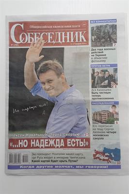“Sobesednik”, el primer periódico ruso que abre con Navalni en su portada